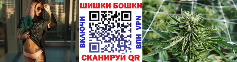 Купить закладку Малмыж COCAIN  Бошки Шишки  СК  omg ТОР  Меф мяу мяу  ГАШ 