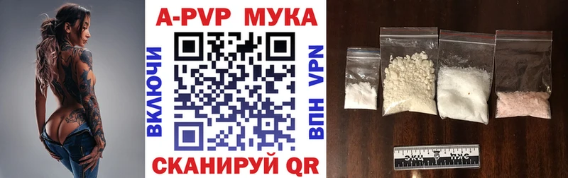 blacksprut маркетплейс  Малмыж  А ПВП кристаллы 