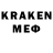 MDMA кристаллы kaveman1021
