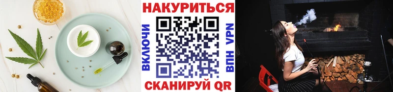 kraken ссылки Малмыж Еда ТГК конопля купить закладку