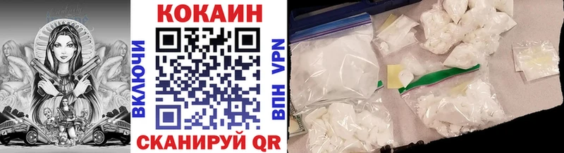 купить закладку  Малмыж  Cocaine Columbia 