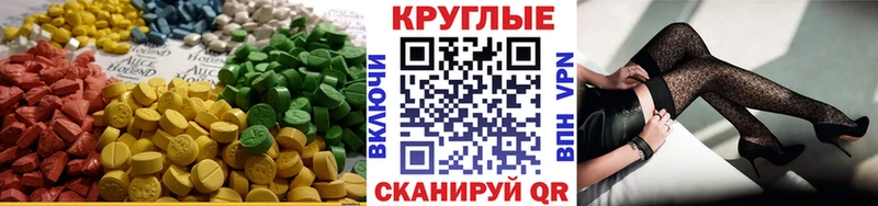 ОМГ ОМГ ONION  Малмыж  ЭКСТАЗИ Punisher 