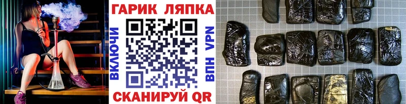 ГАШ Cannabis  Малмыж 