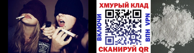MEGA   Малмыж  ГЕРОИН VHQ 