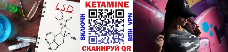 мориарти какой сайт  Малмыж  Кетамин VHQ 