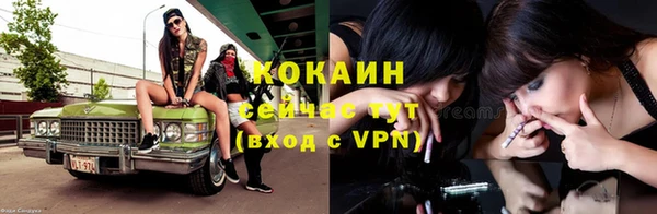 кокаин VHQ Богородск