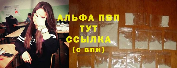 экстази Богородицк