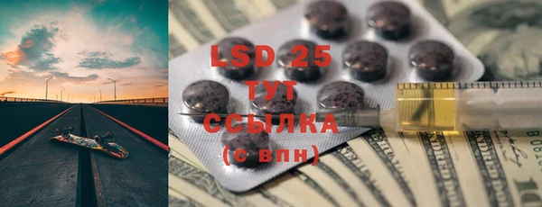 кокаин VHQ Богородск