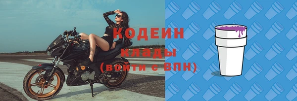 амфетамин Богданович