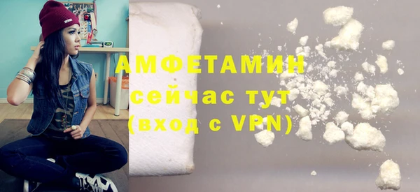 кокаин VHQ Богородск