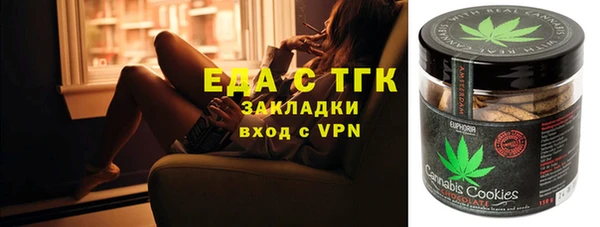 амфетамин Богданович