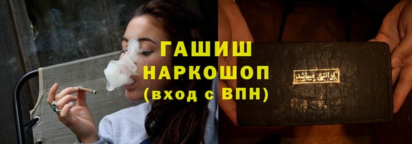амфетамин Богданович