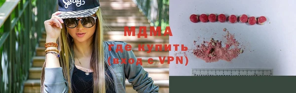 экстази Богородицк