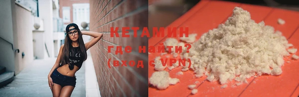 экстази Богородицк
