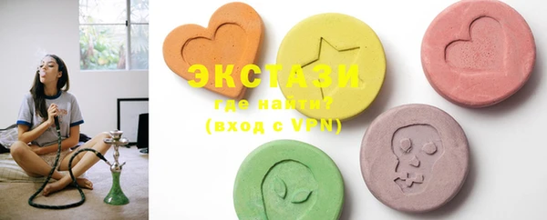 экстази Богородицк