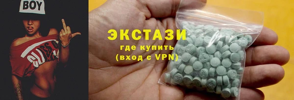 кокаин VHQ Богородск