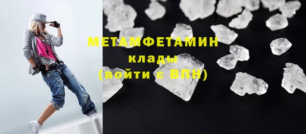кокаин VHQ Богородск
