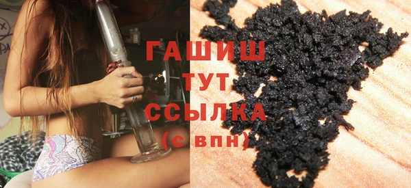 кокаин VHQ Богородск