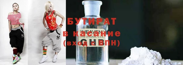 амфетамин Богданович