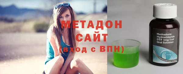 экстази Богородицк