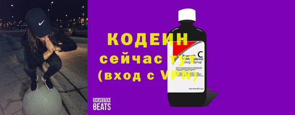 кокаин VHQ Богородск