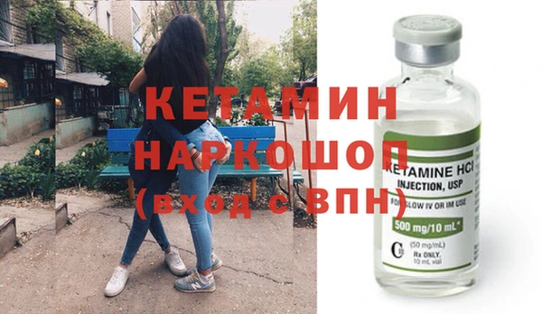 экстази Богородицк
