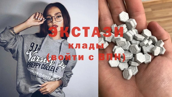 кокаин VHQ Богородск