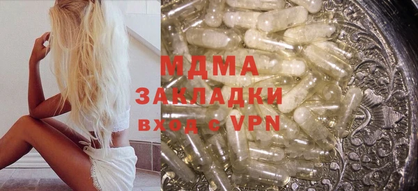 экстази Богородицк