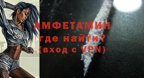 кокаин VHQ Богородск