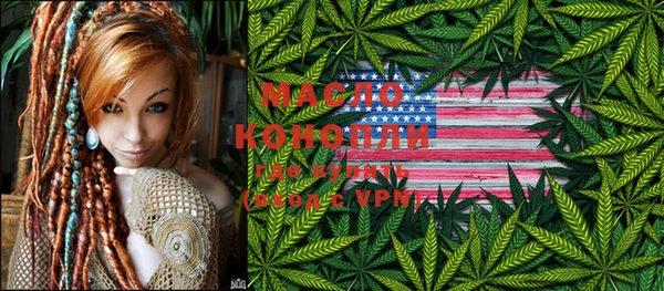 экстази Богородицк
