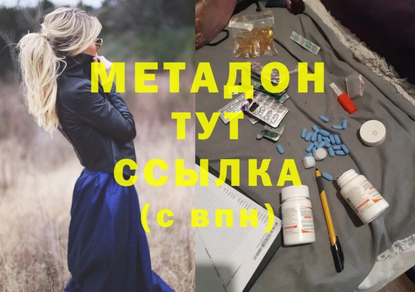 мефедрон VHQ Баксан