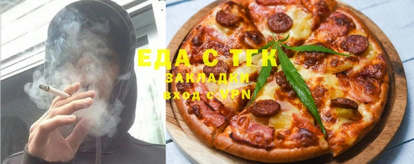 амфетамин Богданович