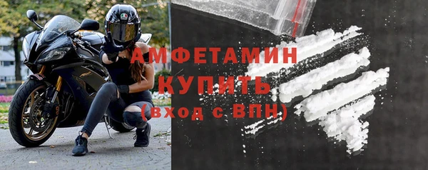 амфетамин Богданович