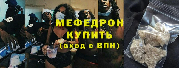 экстази Богородицк