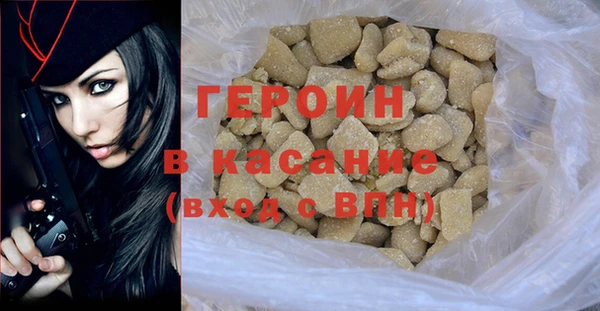 альфа пвп VHQ Бутурлиновка