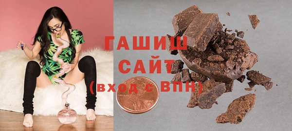 амфетамин Богданович