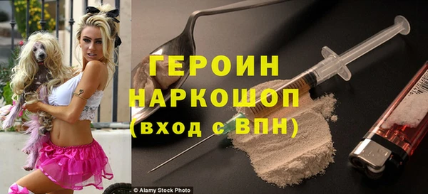 экстази Богородицк