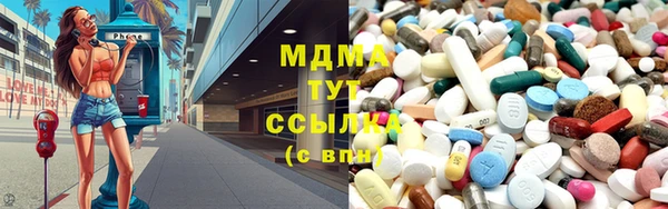 экстази Богородицк