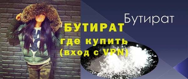 экстази Богородицк