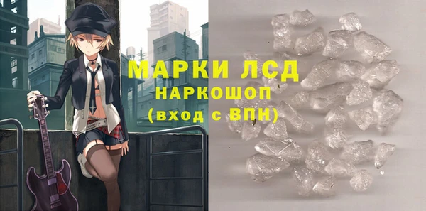 амфетамин Богданович