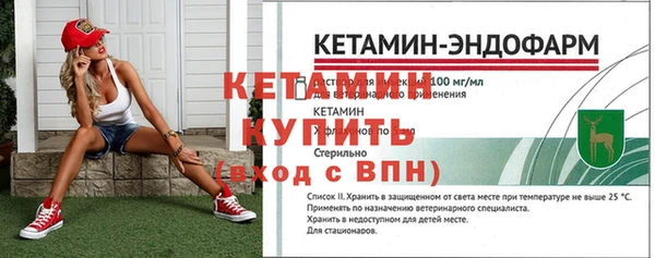 кокаин VHQ Богородск