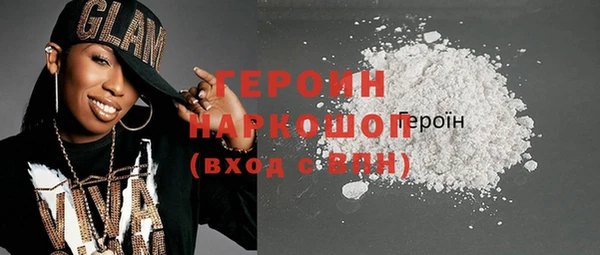 экстази Богородицк