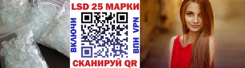 omg ссылка  купить наркотик  Малмыж  ЛСД экстази ecstasy 