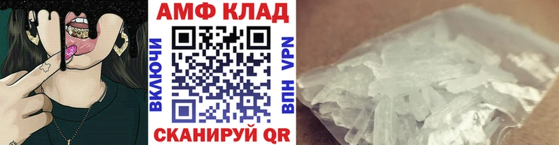 Метамфетамин Methamphetamine  kraken онион  Малмыж 
