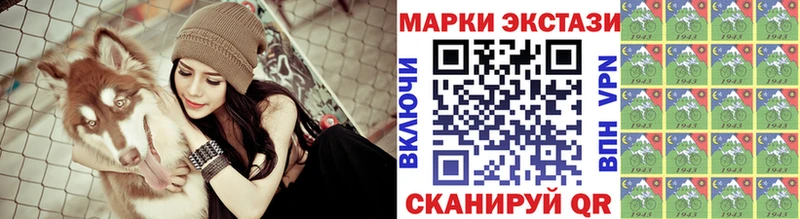 дарнет шоп  Малмыж  Марки 25I-NBOMe 1,5мг 