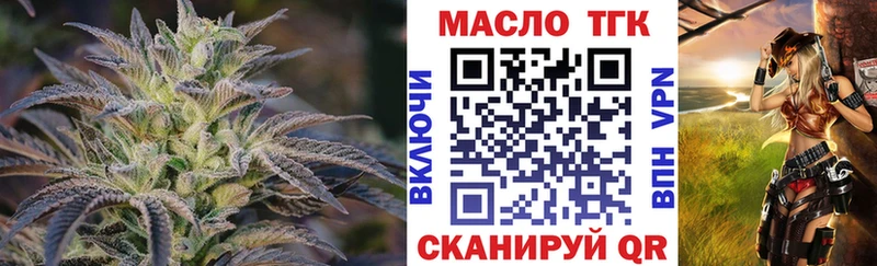 Дистиллят ТГК гашишное масло  Малмыж 