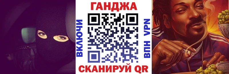 Бошки Шишки Amnesia Малмыж